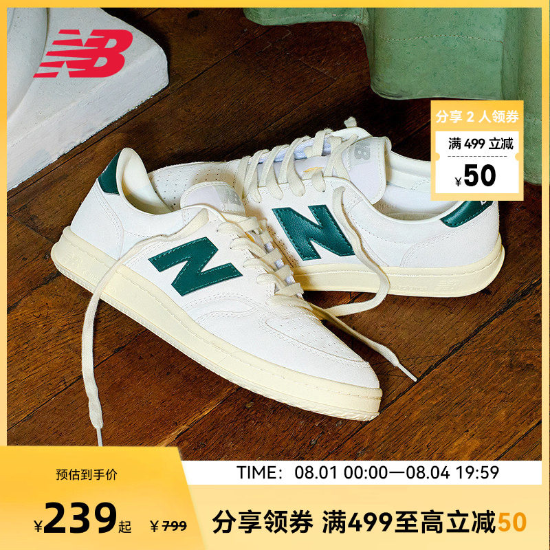 NEW BALANCE NB官方男女款复古低帮小白鞋运动休闲鞋板鞋CT500CG