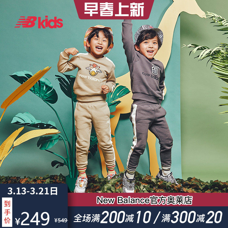 New Balance NB童装男童女童4~14岁套装2P931013BK/GN/GR/PK在类目 童装/婴儿装/亲子装, 套装中 - 来自Buy2taobao.com提供专业的淘宝代购服务