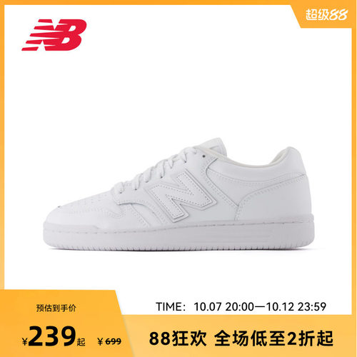 New Balance NB官方正品男款女款复古百搭运动休闲板鞋BB480L3W