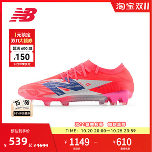 NEW BALANCE NB官方男女款胶钉透气训练运动鞋足球鞋SF1FMP8