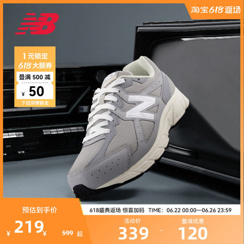 NEW BALANCE NB官方女款灰色四季厚底增高运动休闲鞋W480GG5