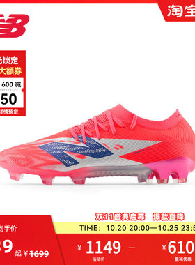 NEW BALANCE NB官方男女款胶钉透气训练运动鞋足球鞋SF1FMP8