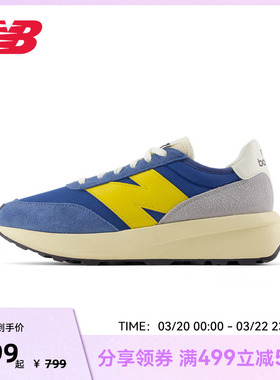 NEW BALANCE NB官方U370YB男女复古运动鞋舒适百搭休闲跑步鞋