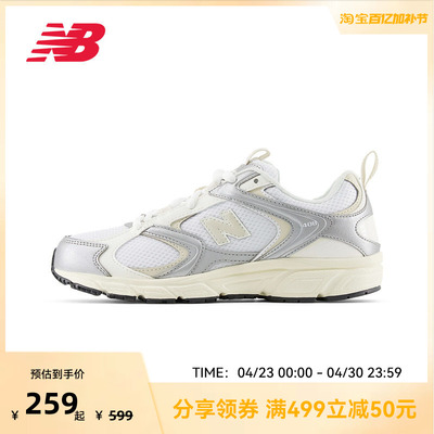 NEW BALANCE NB官方ML408GM男女通用运动鞋低帮休闲老爹鞋ML408GM