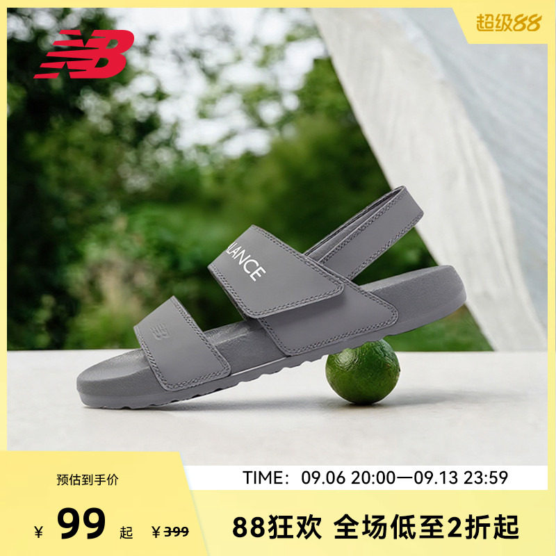 NEW BALANCE NB官方男女款夏季户外运动休闲凉鞋沙滩鞋SUFNCLAO图片