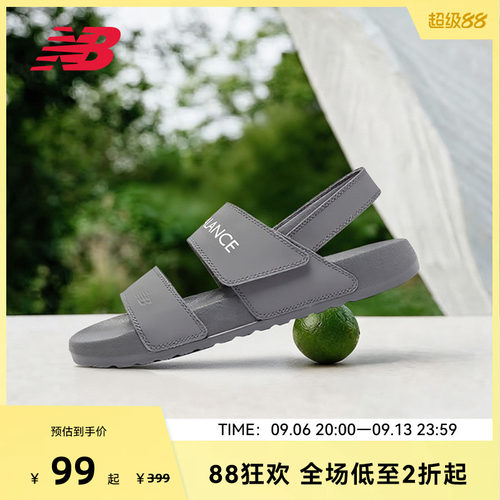 NEW BALANCE NB官方男女款夏季户外运动休闲凉鞋沙滩鞋SUFNCLAO