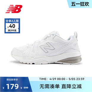 New Balance NB官方奥莱 女鞋夏季室内场地百搭运动鞋老爹鞋608