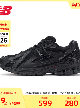 New Balance NB官方25新款男女复古运动百搭老爹鞋M1906DF