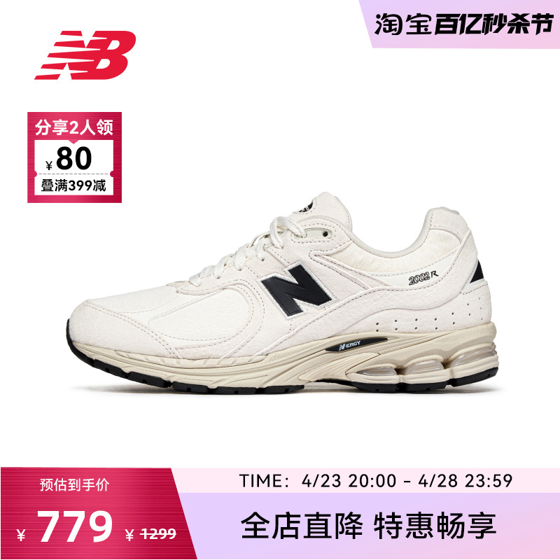 百搭运动休闲NewBalance