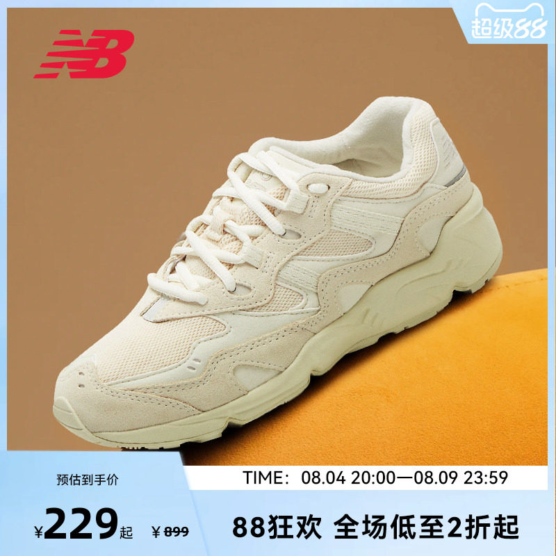 复古老爹鞋NewBalance