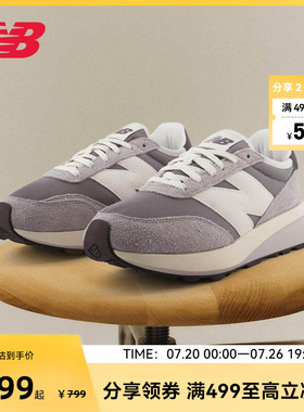 New Balance NB官方男女款厚底增高运动复古休闲鞋U370AH