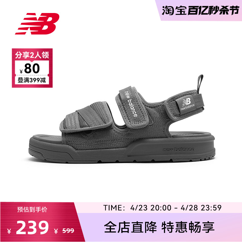 NEWBALANCE休闲轻便凉鞋