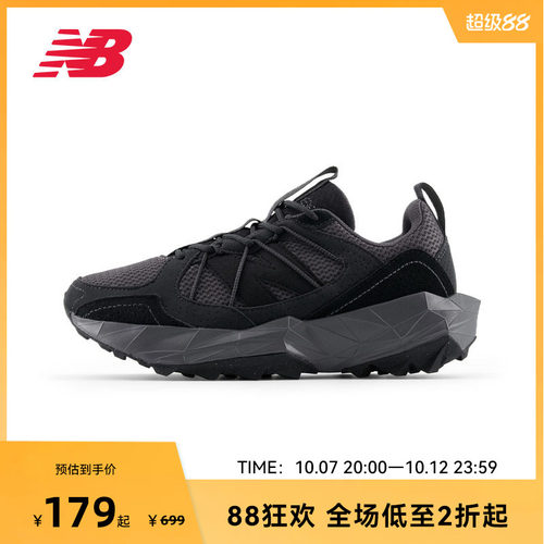 NEW BALANCE NB官方正品女款Tektrel S越野徒步户外运动跑步鞋