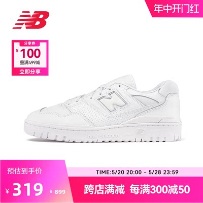 NEWBALANCE运动篮球板鞋BB550