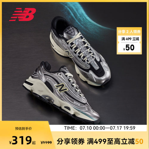 NEW BALANCE NB官方男女情侣同款千禧复古休闲老爹鞋M1000SL