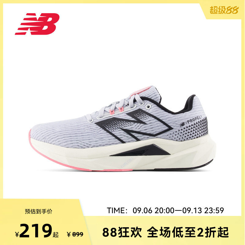 NEW BALANCE NB官方Propel V5女性透气减震耐磨灰色跑步鞋运动鞋