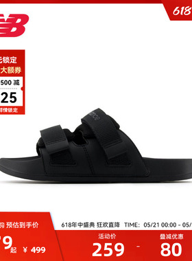 NEW BALANCE NB官方女子夏季双带黑色运动沙滩鞋凉鞋SWAUTSA1