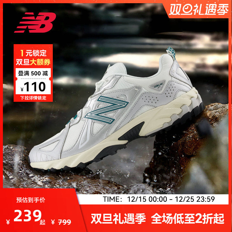 New Balance NB官方男女情侣复古Y2K户外运动休闲鞋ML610TAE