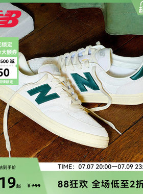 NEW BALANCE NB官方男女款复古低帮小白鞋运动休闲鞋板鞋CT500CG
