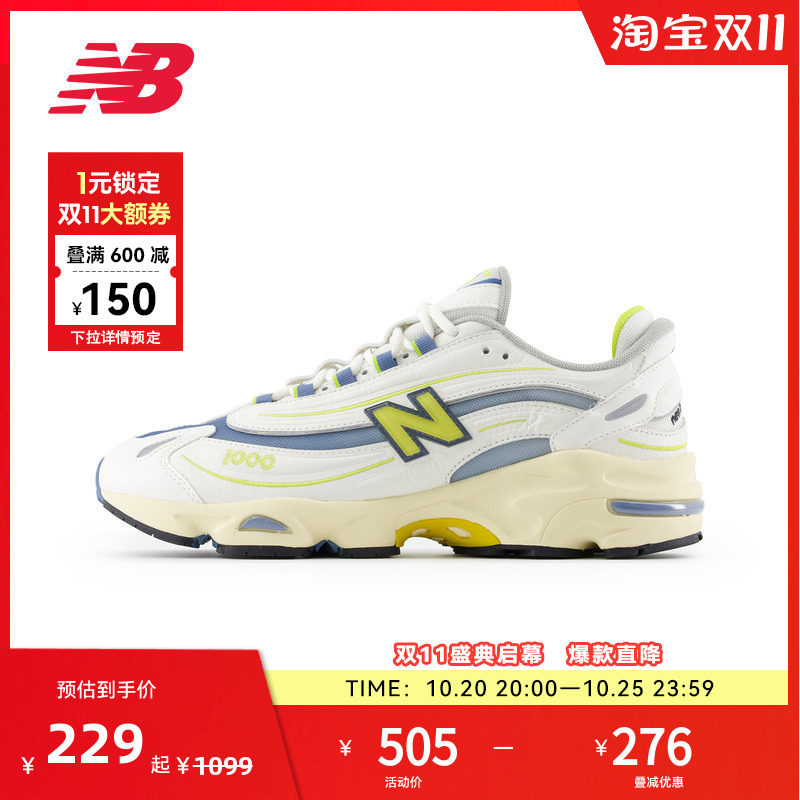 NEW BALANCE NB官方男女通用休闲厚底舒适百搭老爹鞋M1000CA