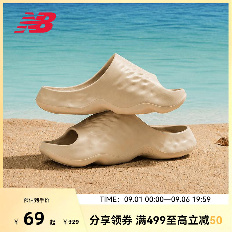 NEW BALANCE NB官方男女情侣款夏季舒适防滑运动拖鞋凉鞋SUFHUPS3图片