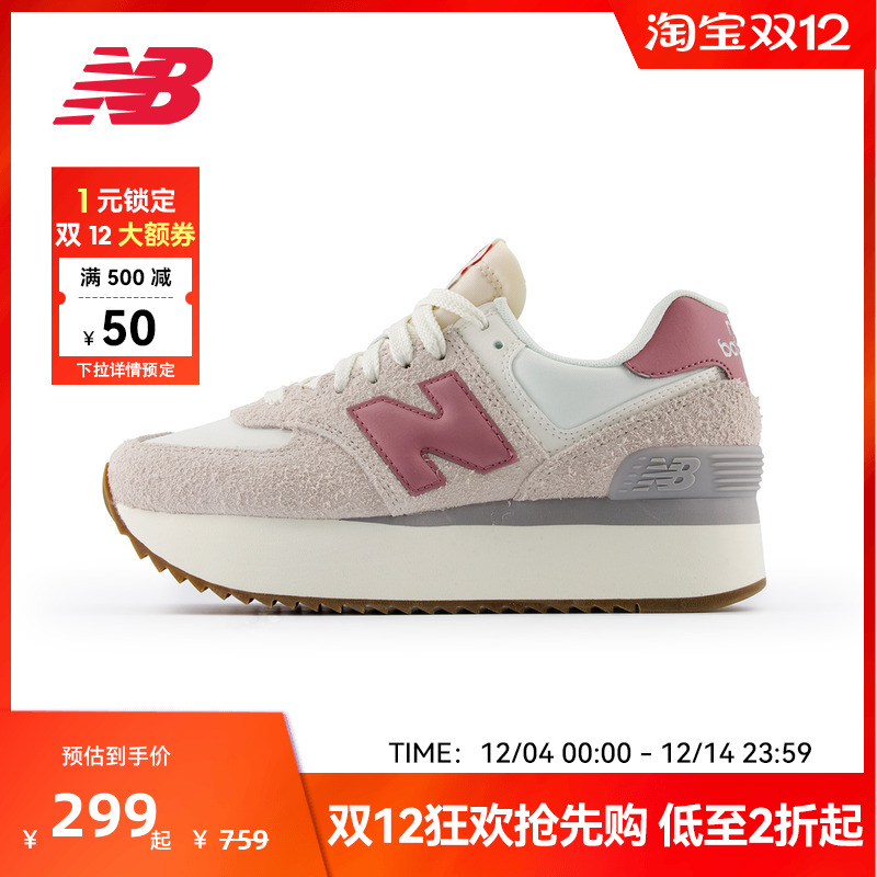 NB官方奥莱女款百搭秋运动厚底增高休闲鞋WL574ZQB