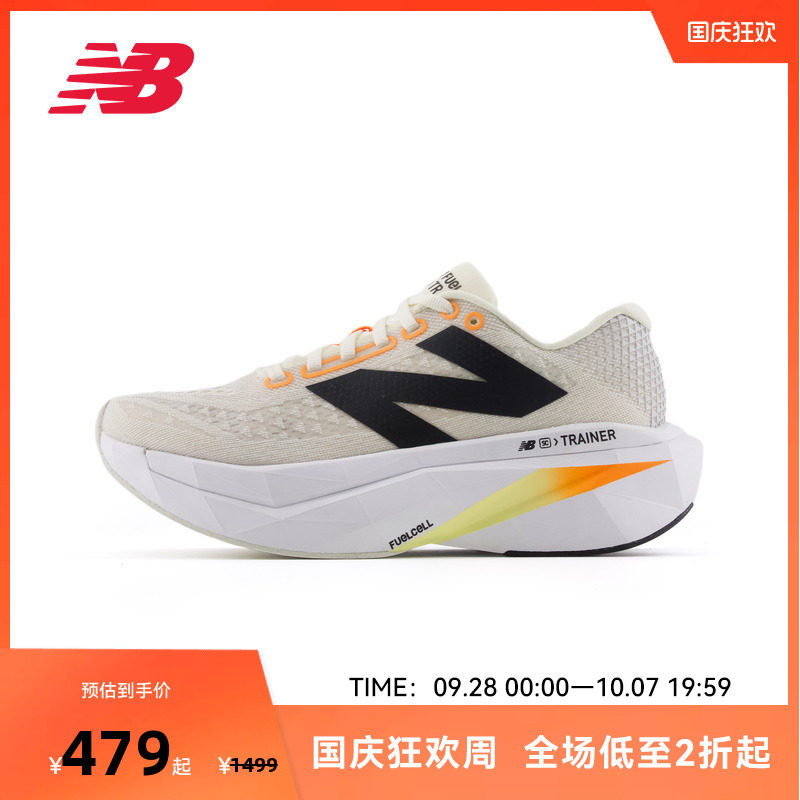 New Balance NB官方女款SC Trainer v3碳板竞速运动训练跑步鞋