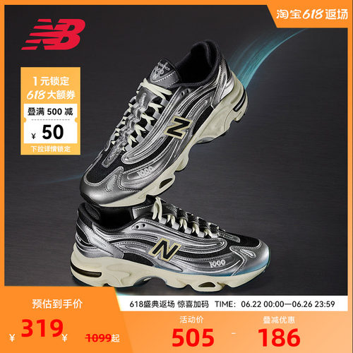 NEW BALANCE NB官方男女情侣同款千禧复古休闲老爹鞋M1000SL