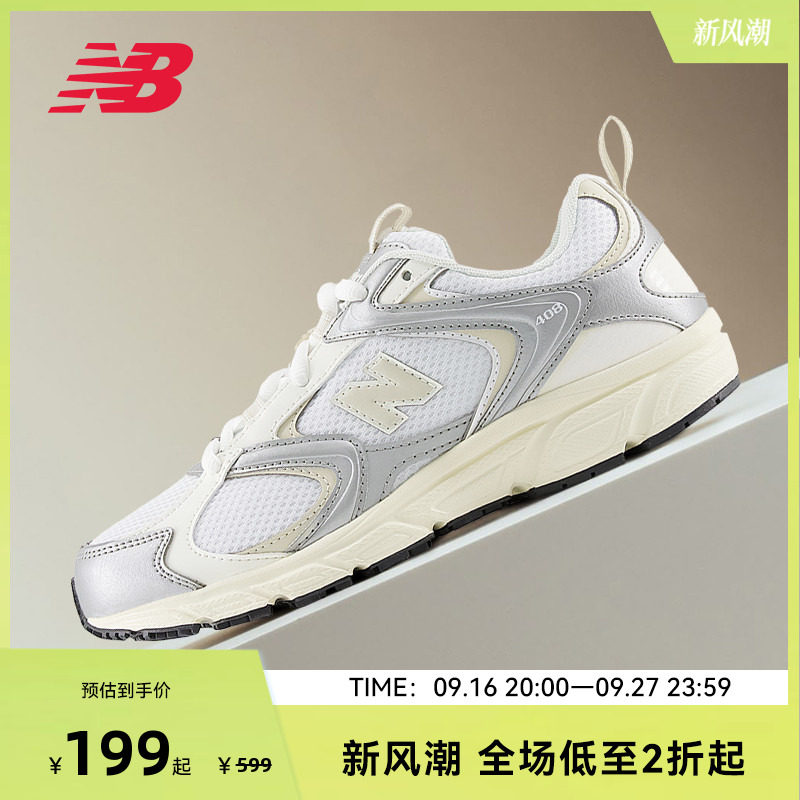 NEW BALANCE NB官方男女款低帮休闲运动老爹鞋ML408GM