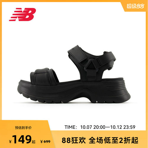 NEW BALANCE NB官方女款厚底增高夏季轻便百搭凉鞋沙滩鞋SWAFSHA1