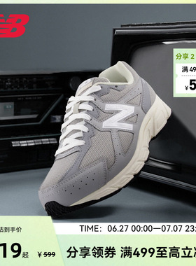 NEW BALANCE NB官方女款灰色四季厚底增高运动休闲鞋W480GG5