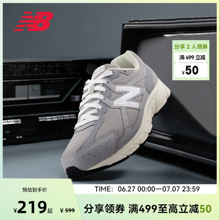 NEW BALANCE NB官方女款灰色四季厚底增高运动休闲鞋W480GG5