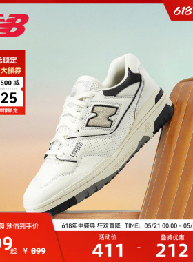 New Balance NB官方男女时尚潮流复古百搭运动休闲板鞋BB550LWT