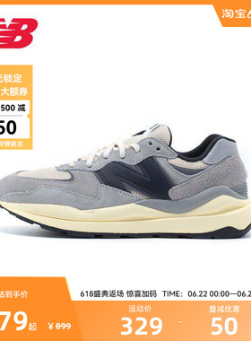 New Balance NB官方奥莱透气时尚男女通用运动休闲鞋M5740RG