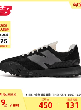 NEW BALANCE NB官方男女复古百搭情侣运动休闲老爹鞋UXC72DA1