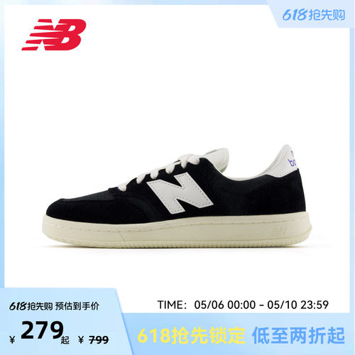 New Balance NB官方奥莱夏男女情侣款复古百搭薄底板鞋CT500