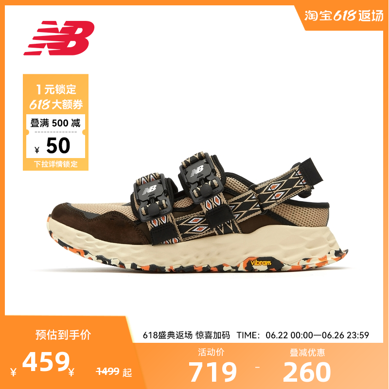 NEW BALANCE NB官方运动凉鞋男女户外轻便防滑魔术贴夏季MSNB2ND2