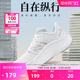 New Balance NB官方奥莱 女鞋专业缓震公路户外跑步鞋Kaiha Road