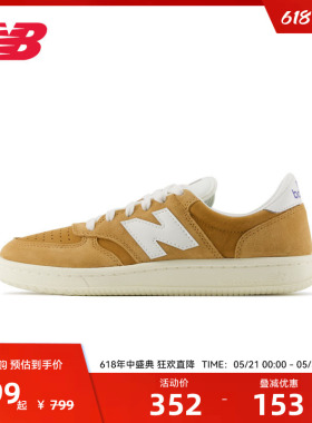 New Balance官方奥莱男女鞋经典复古百搭板鞋CT500CI