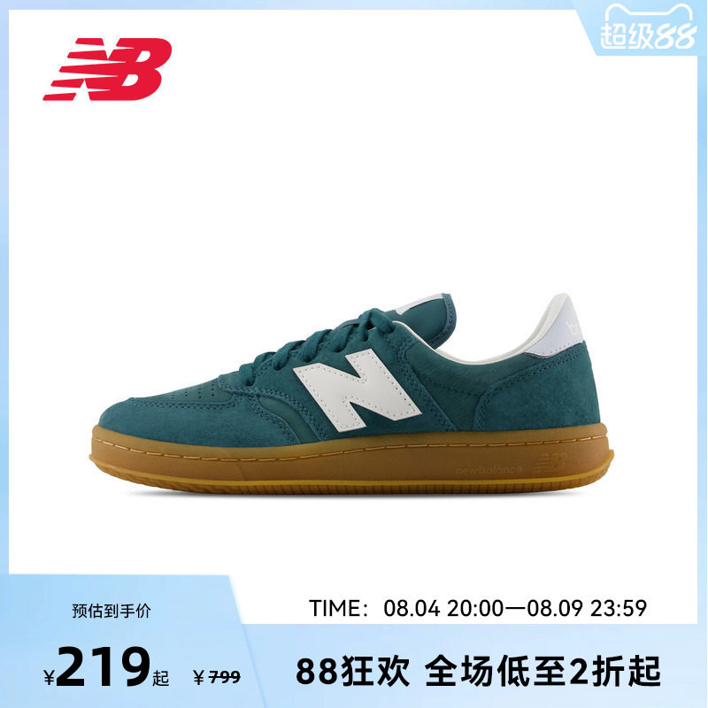 New Balance NB官方夏男女情侣款复古轻便百搭薄底板鞋CT500CK