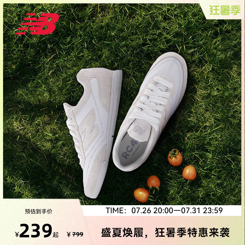 NEW BALANCE NB官方男女复古低帮百搭经典板鞋运动休闲鞋URC42CW