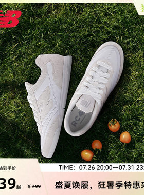NEW BALANCE NB官方男女复古低帮百搭经典板鞋运动休闲鞋URC42CW