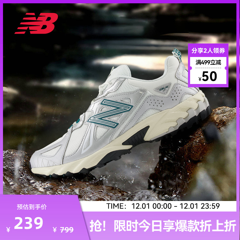 New Balance NB官方正品男女情侣复古Y2K户外运动休闲鞋ML610TAE