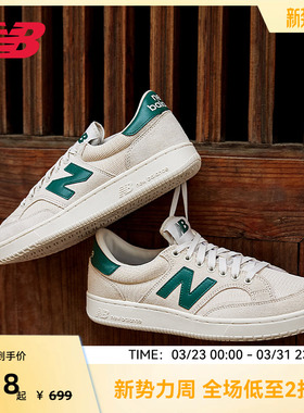 New Balance NB官方正品男女同款经典复古百搭板鞋CTC
