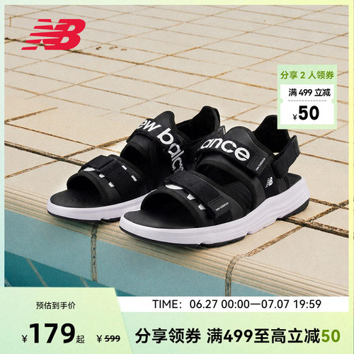 NEW BALANCE NB官方男女夏季魔术贴防滑舒适凉鞋沙滩鞋SUA750A3