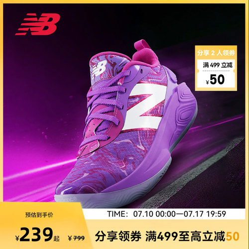 NEW BALANCE NB官方男童紫色中帮跑步鞋运动鞋GB2WYFS5