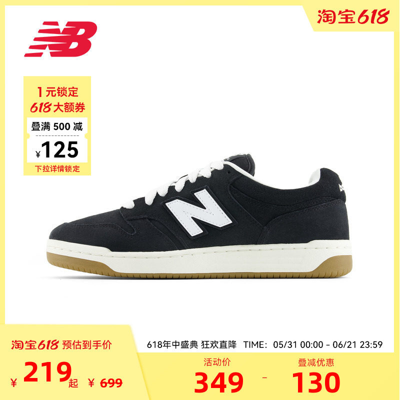 NEW BALANCE NB官方男女通用低帮休闲时尚百搭板鞋BB480PTN