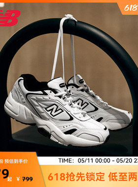 New Balance NB官方正品女款美式复古潮流运动休闲老爹鞋WX452SB
