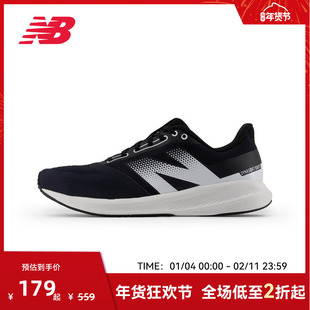 New Balance官方男鞋女鞋DRFT系列专业缓震跑步鞋WDRFTLO3