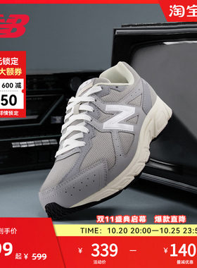 NEW BALANCE NB官方女款灰色四季厚底增高运动休闲鞋W480GG5